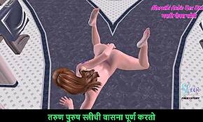 marathi audio sex story - animated 3d cartoon porn - beautiful teen girl fingering her ass and pussy 😍