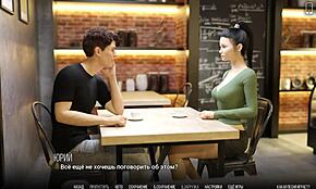 Blonde Milf Kissing in University of Problems Gameplay Part 9