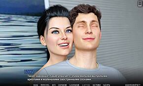 Complete gameplay in university of problems part 31.